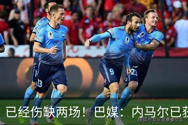 已经伤缺两场！巴媒：内马尔已获准出场，有望迎来本届世界杯首秀