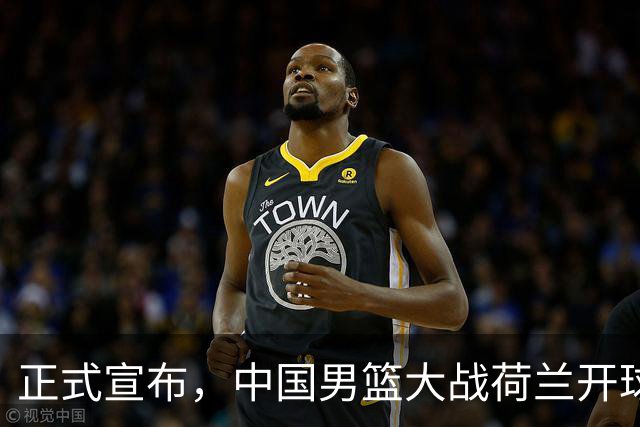 正式宣布，中国男篮大战荷兰开球时间确定，中央直播，郭士强全力争胜